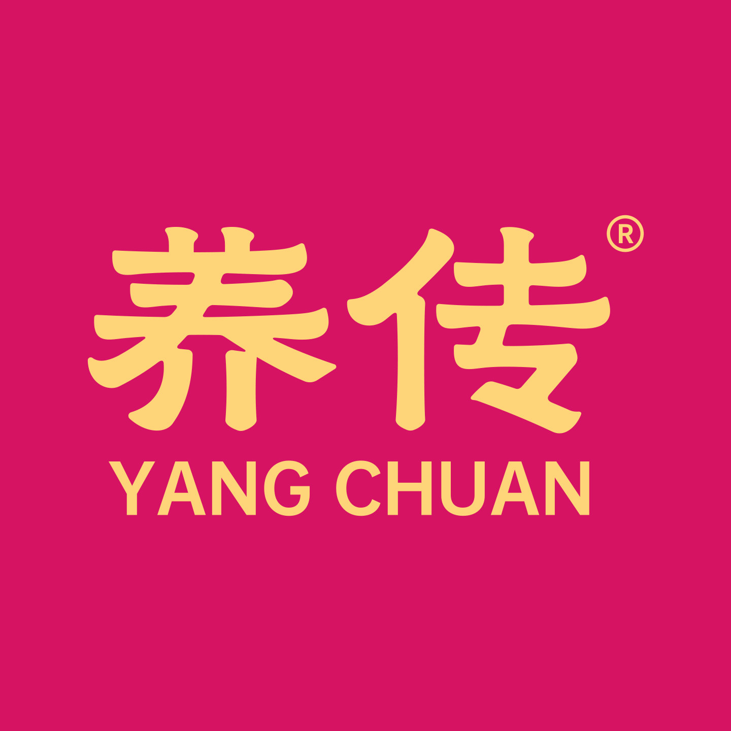 养传滋补养生旗舰店