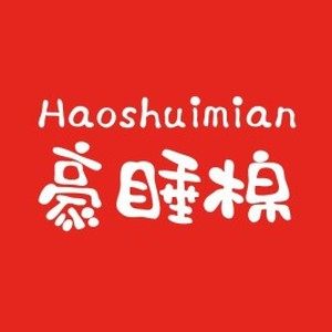 豪睡棉家纺旗舰店