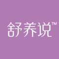 舒养说旗舰店