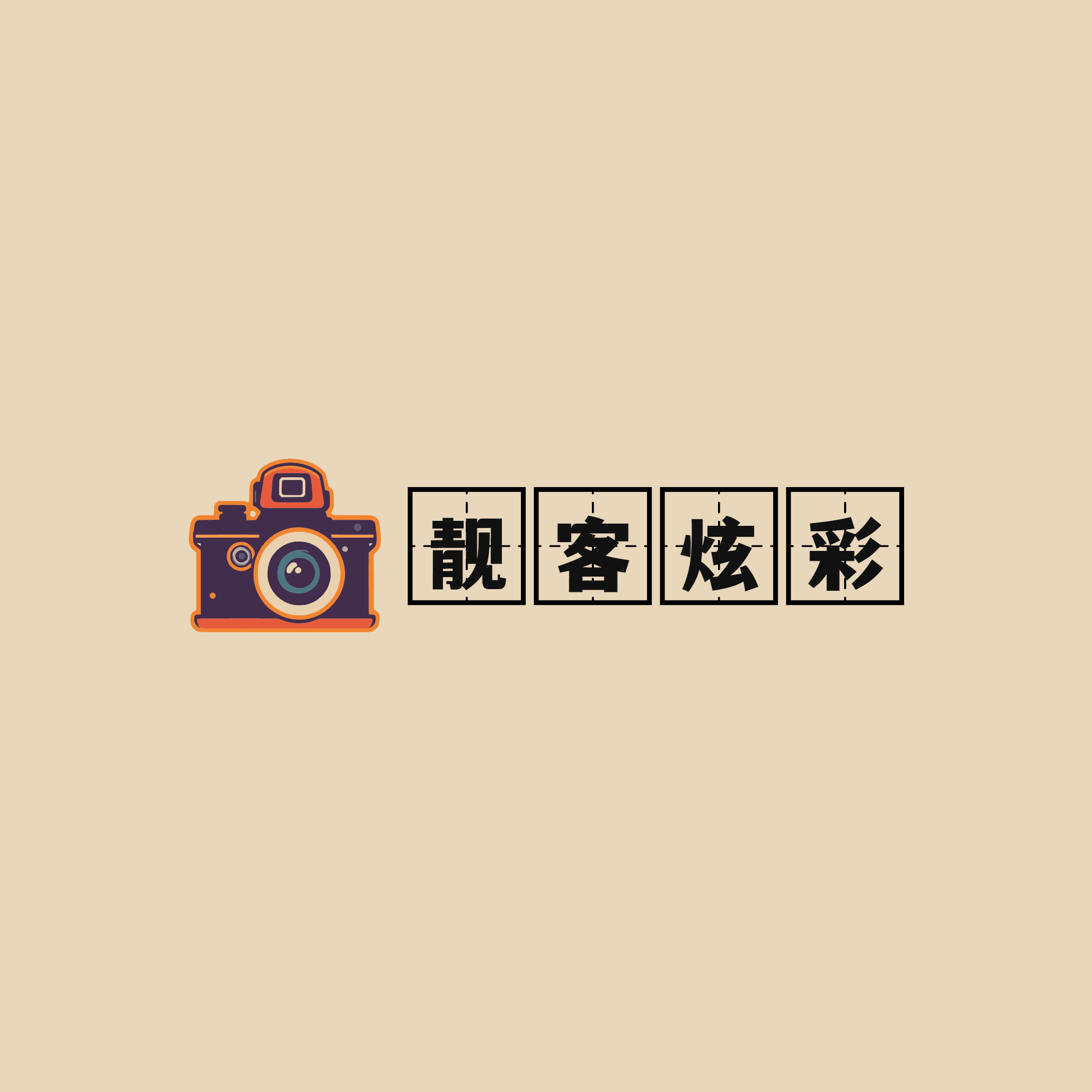靓客炫彩旗舰店