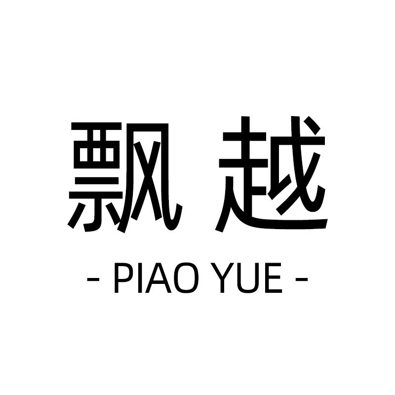 飘越旗舰店