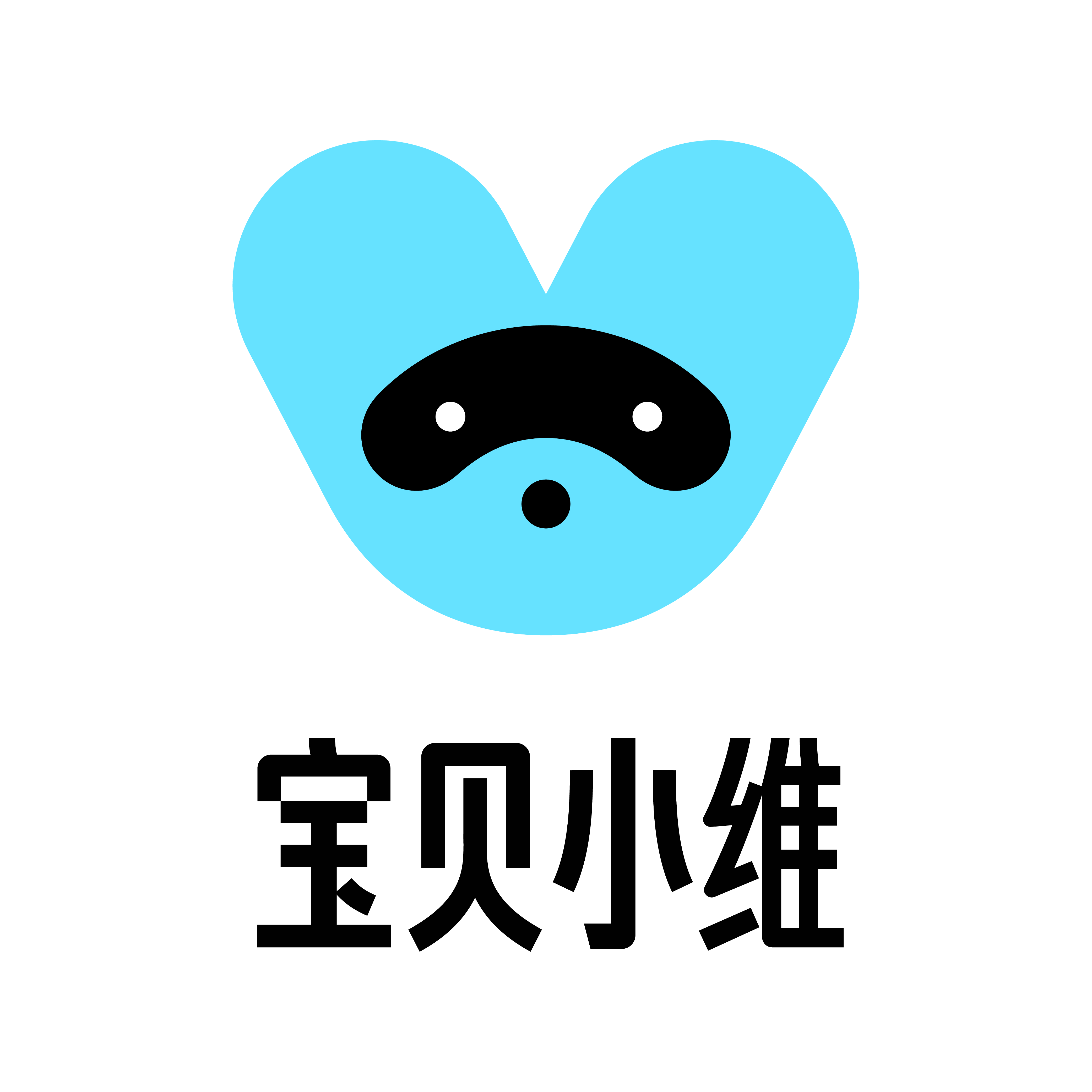 Baby View友耐专卖店