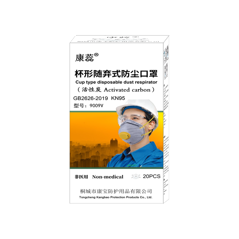 康蕊旗舰店
