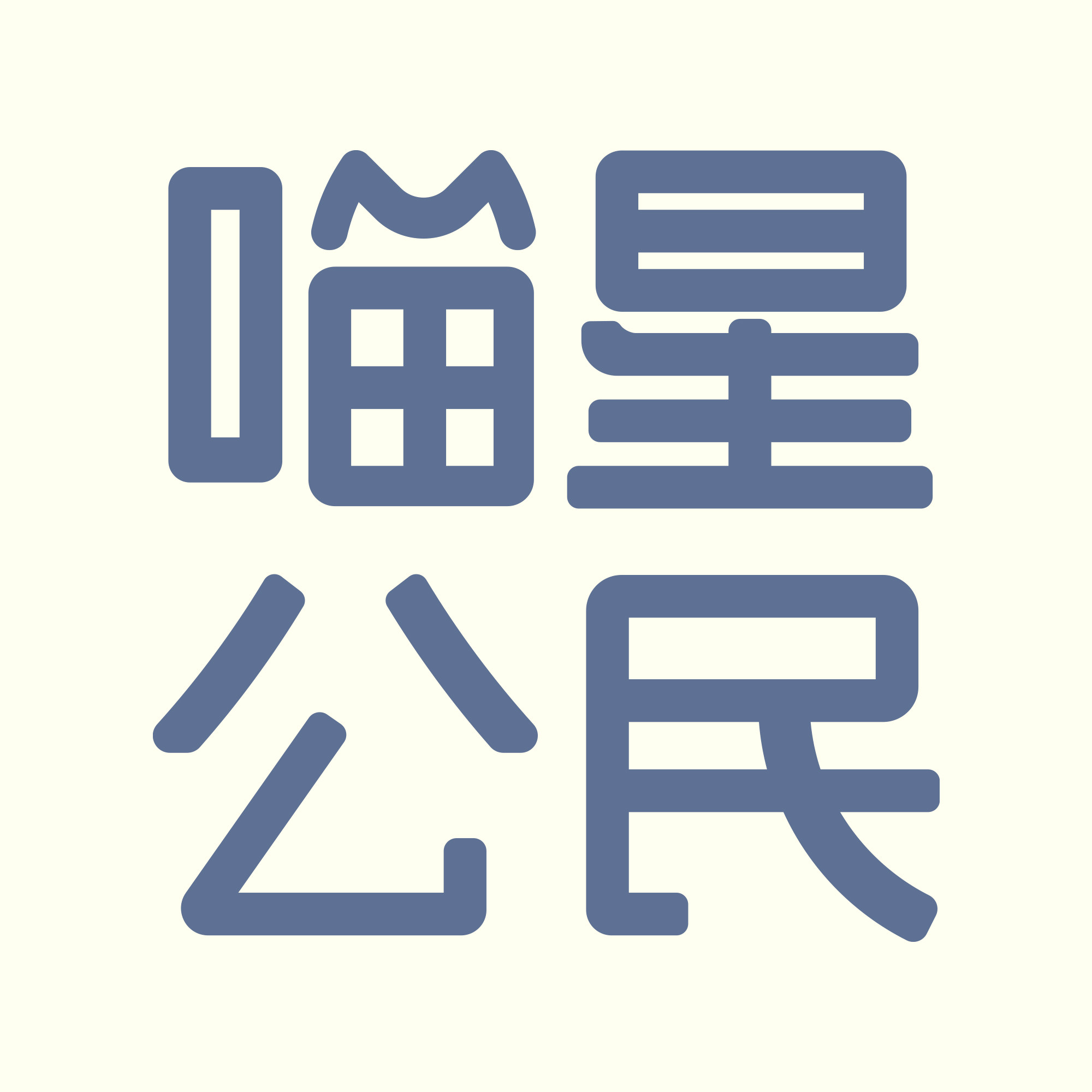 喵星公民官方店