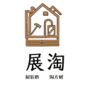 展淘旗舰店