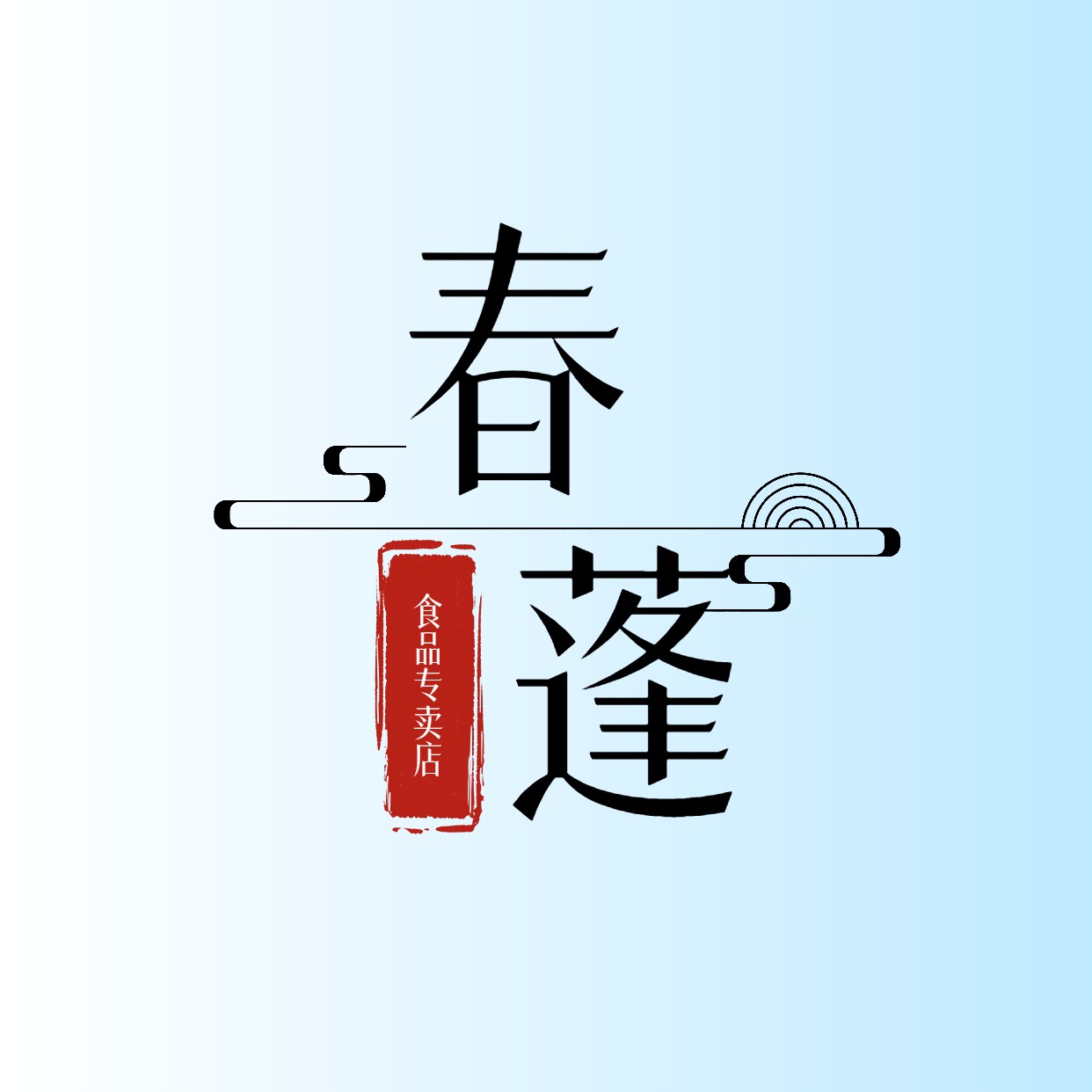 春蓬食品专营店