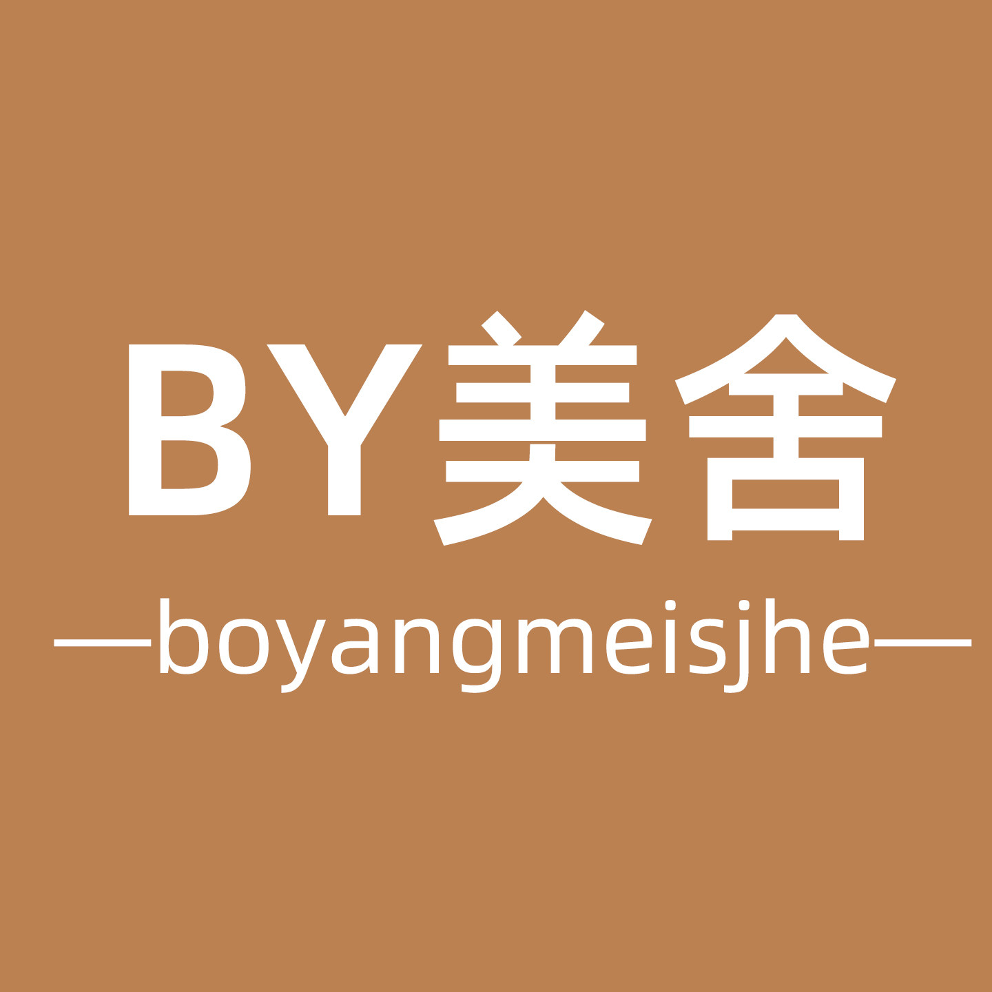 帛洋美舍家纺旗舰店