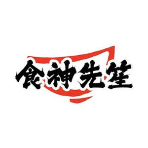 食神先笙旗舰店