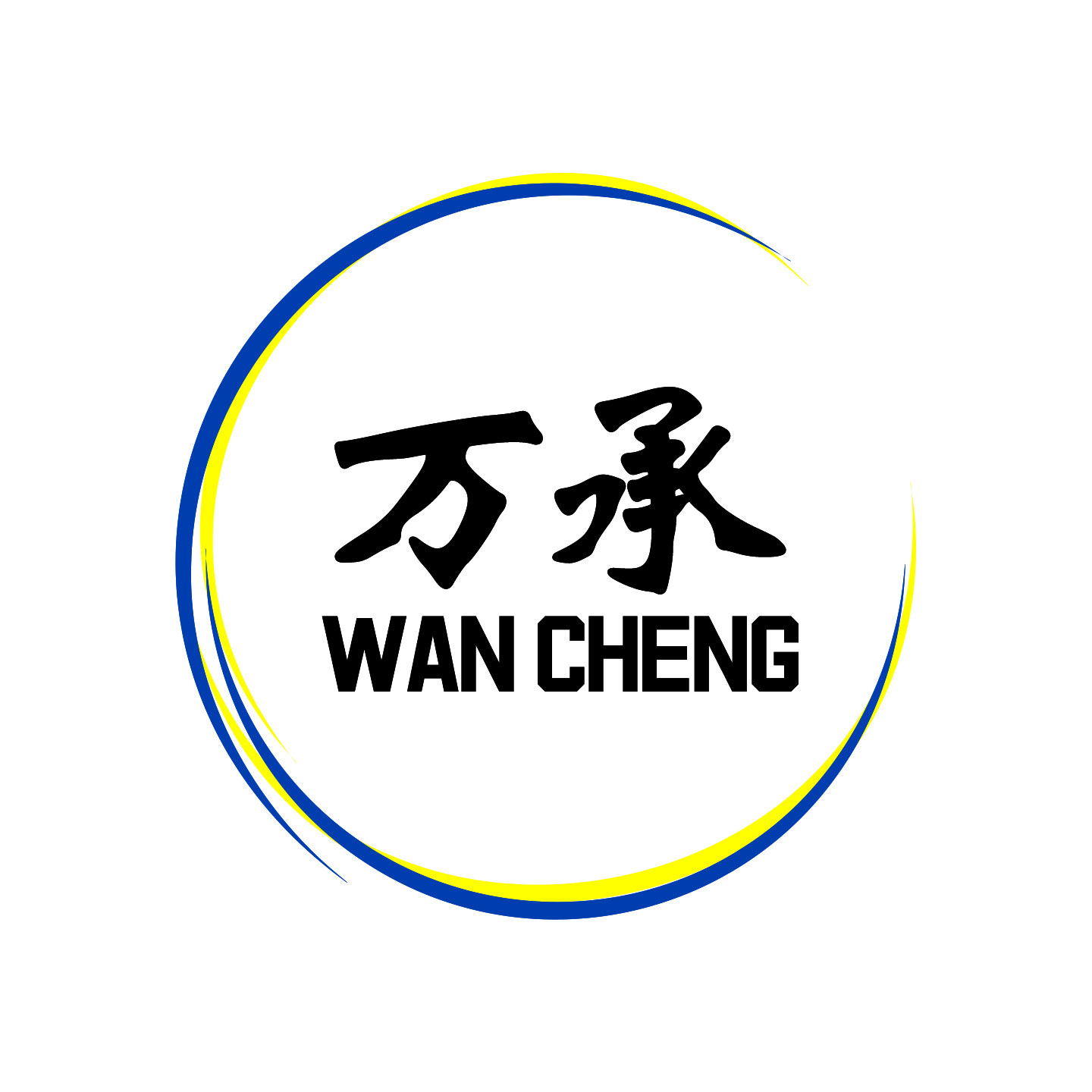万承办公家具 店铺LOGO