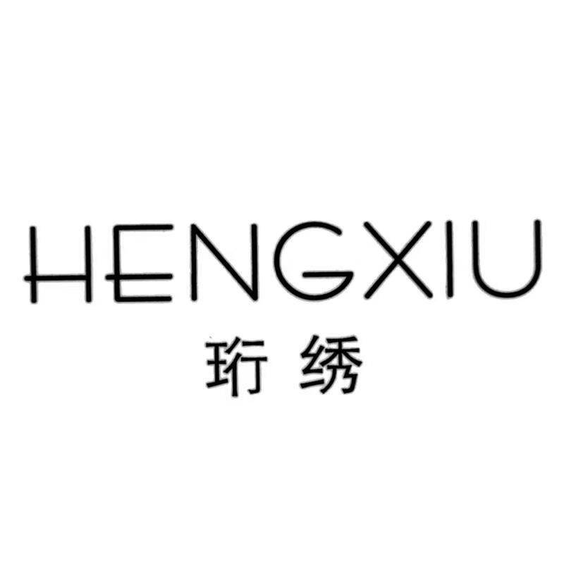珩绣服饰旗舰店