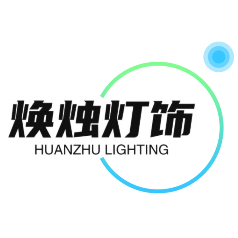 唤烛灯饰旗舰店