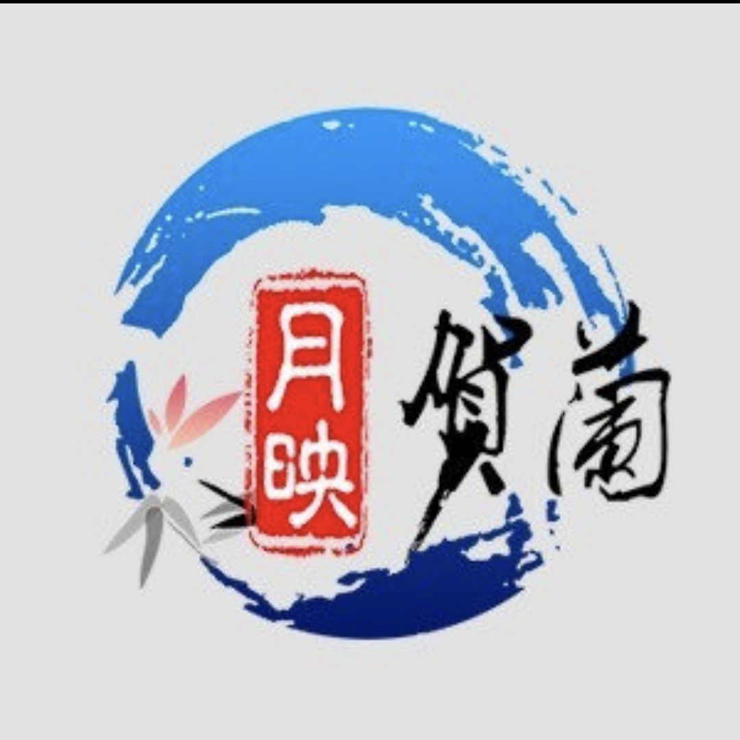 月映贺兰酒类旗舰店