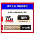 攒单零食小店
