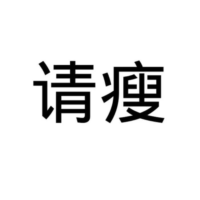 草莓熊杂货屋