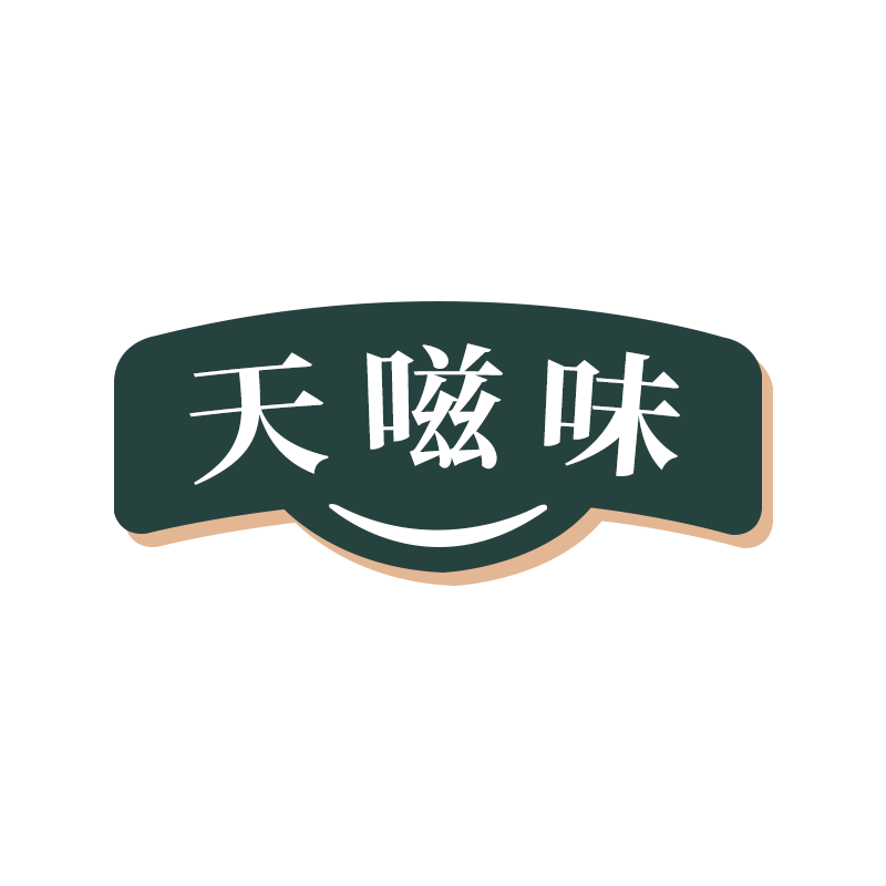 天嗞味旗舰店