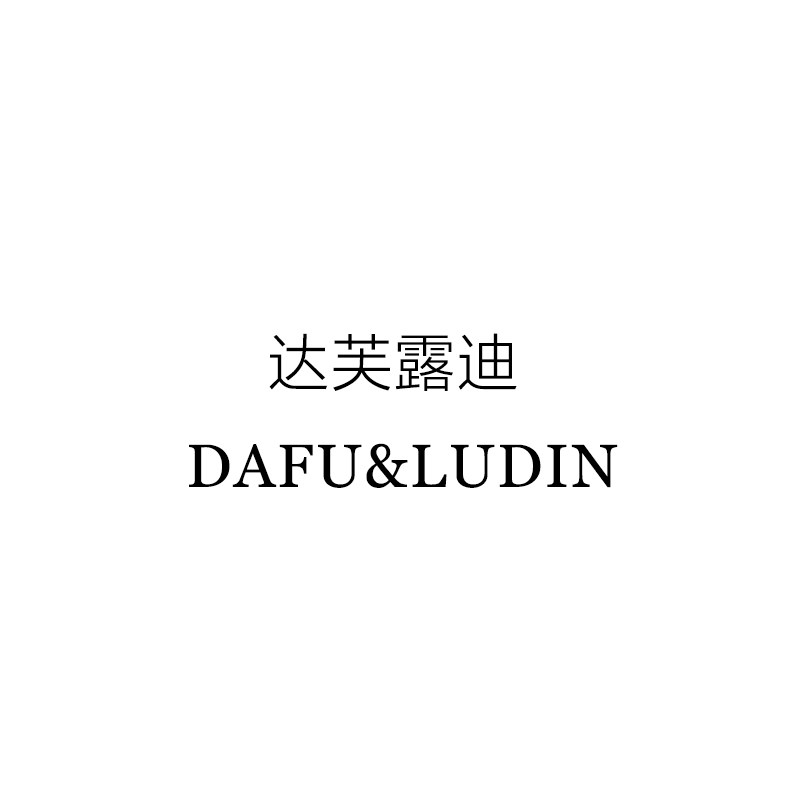 达芙露迪旗舰店