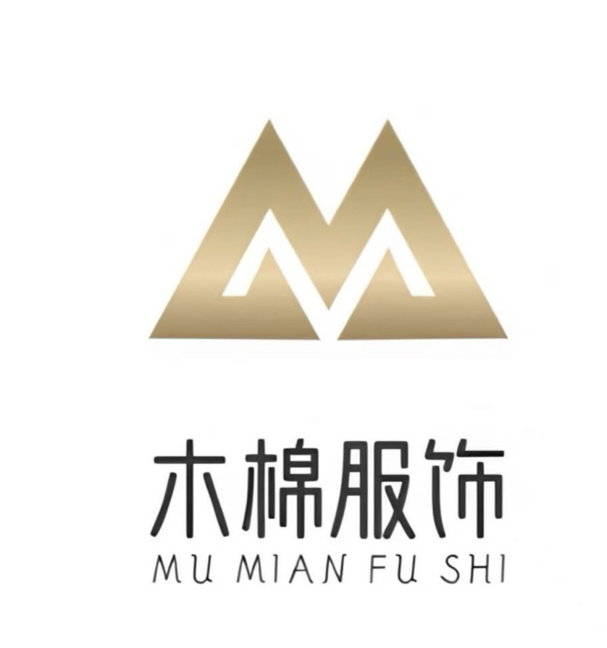 木棉服饰工厂店