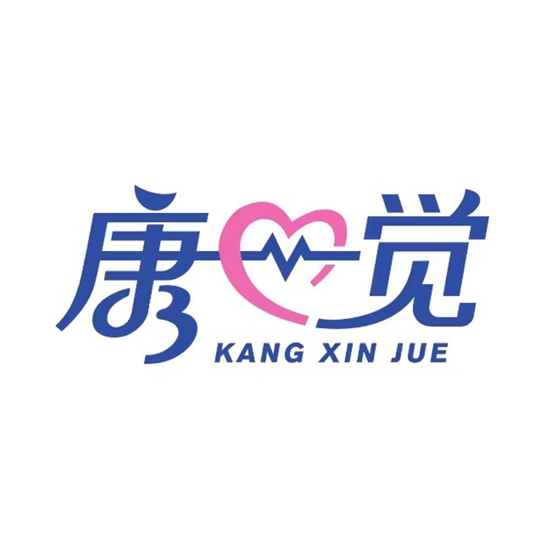 康心觉医疗器械专营店