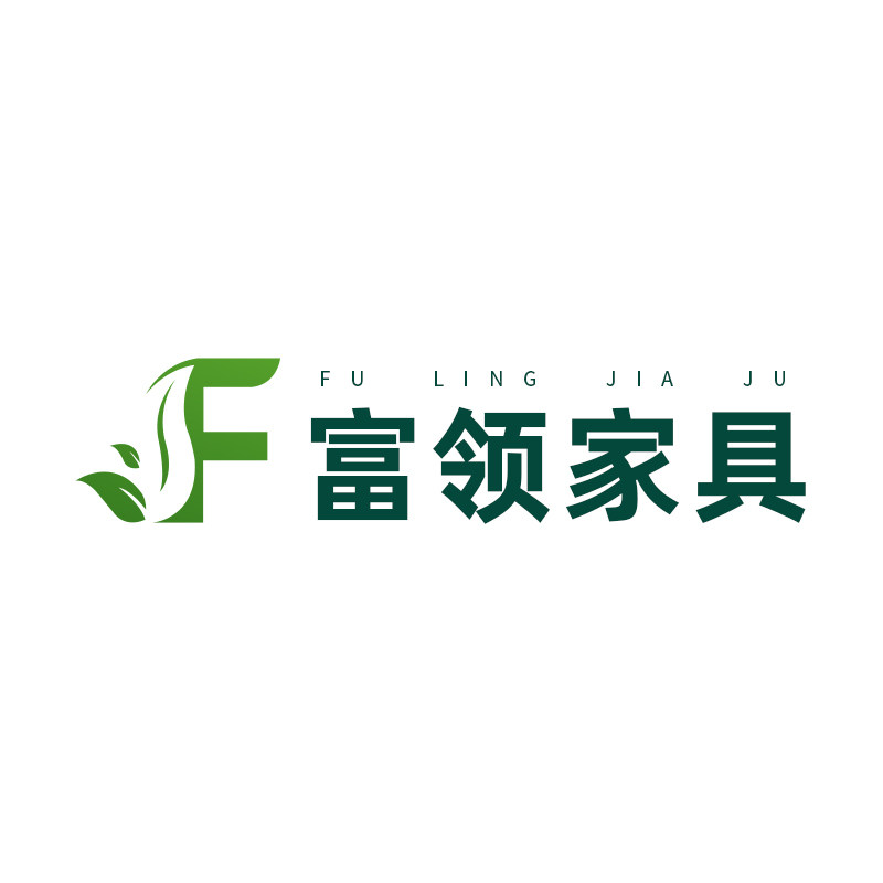 富领家具旗舰店