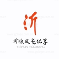 沂顺凤光优享专卖店