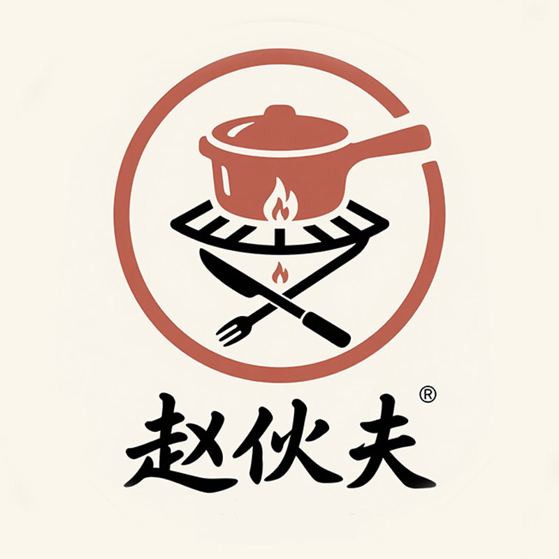 赵伙夫旗舰店