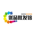优品批发馆