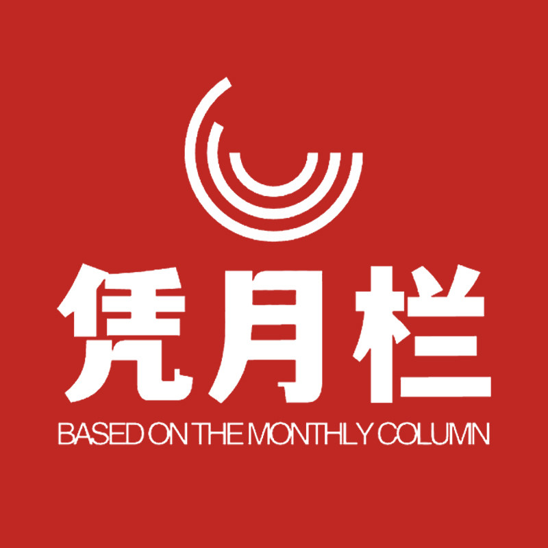 凭月栏家具旗舰店