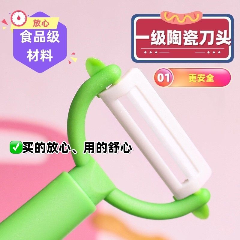 中意厨房用品