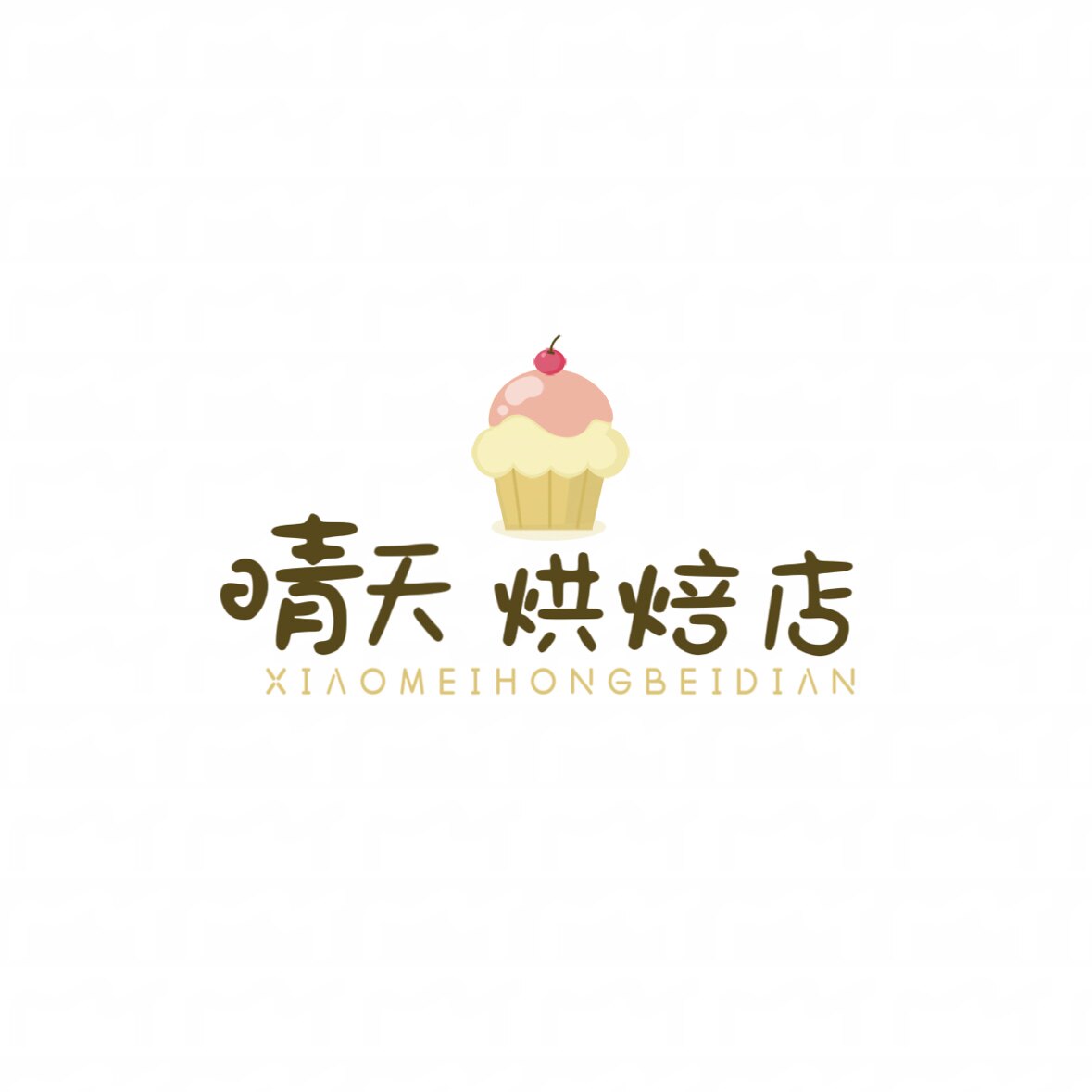 佛山晴天烘焙diy