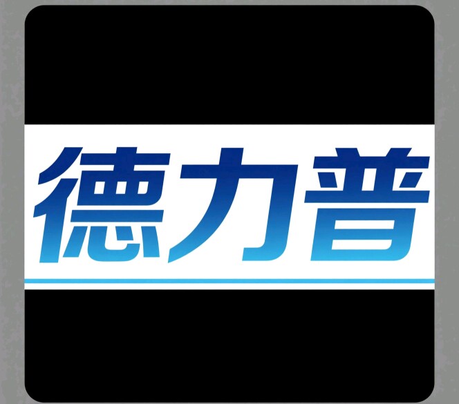 力普电池精品店