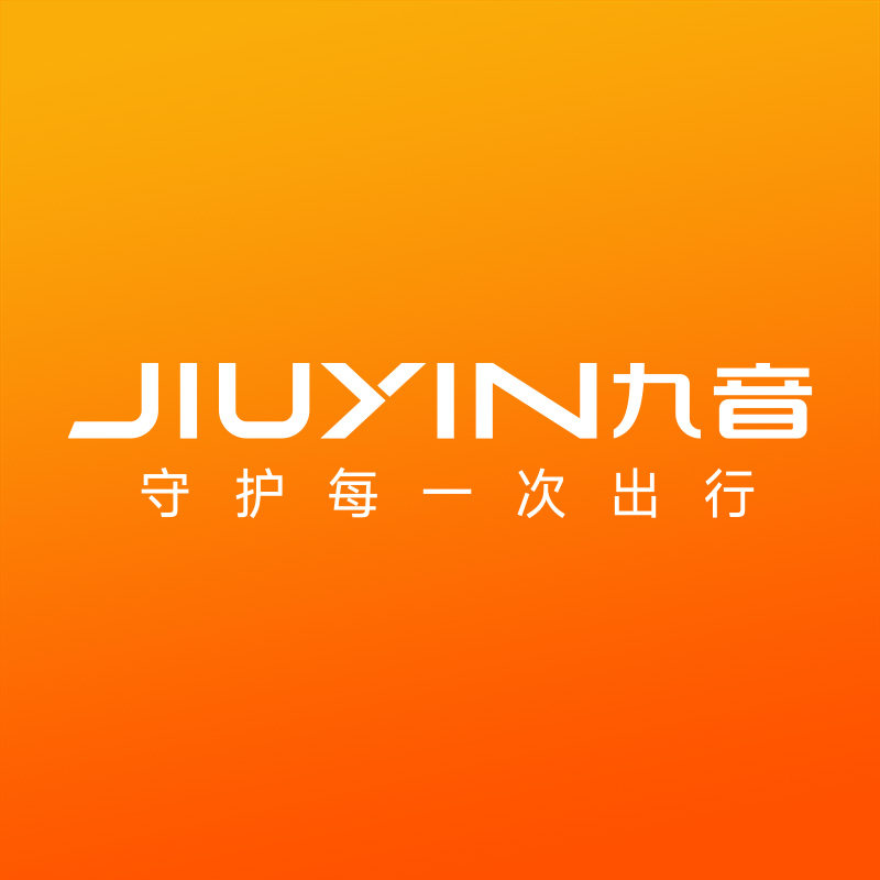 九音电子专卖店