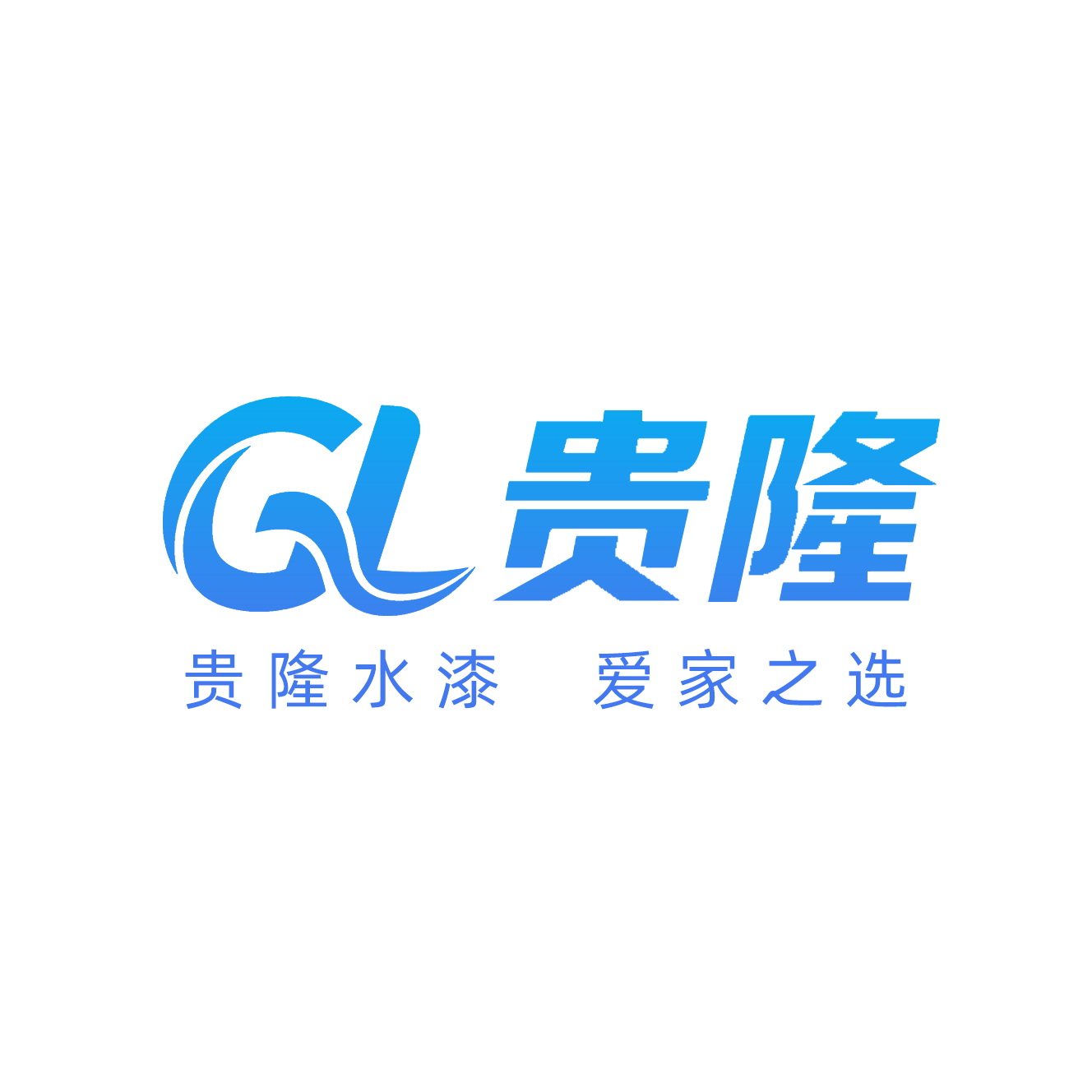 贵隆旗舰店
