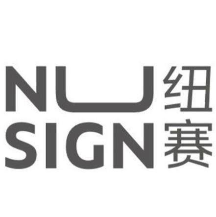 纽赛新普达专卖店