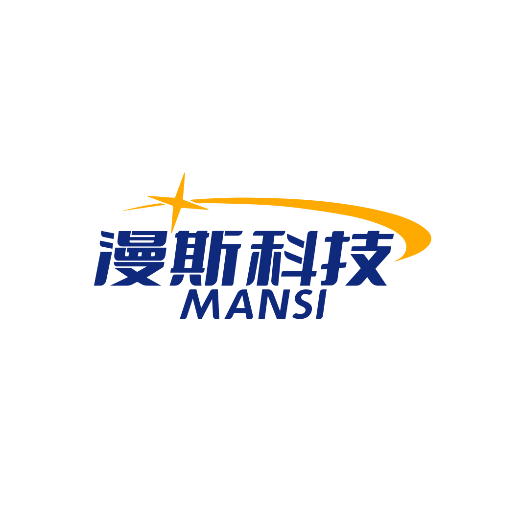 漫斯科技旗舰店