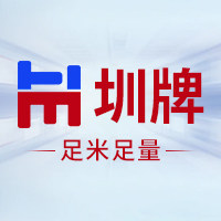 圳牌广东专卖店