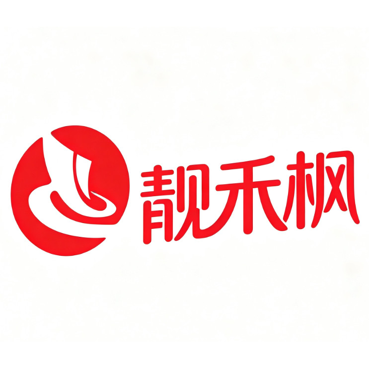 靓禾枫办公用品店 店铺LOGO