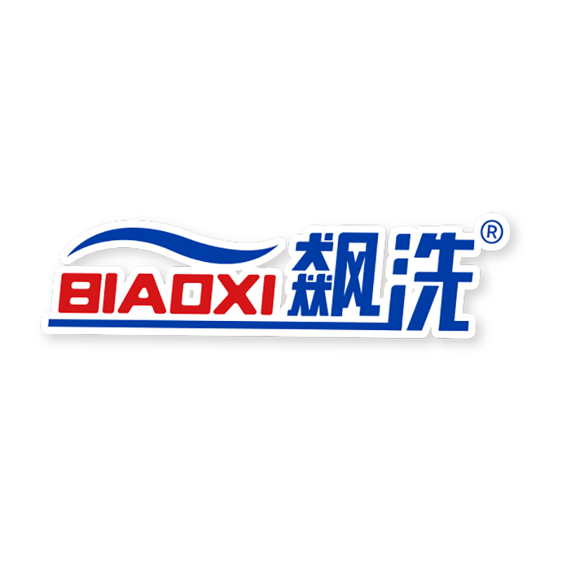 飙洗旗舰店