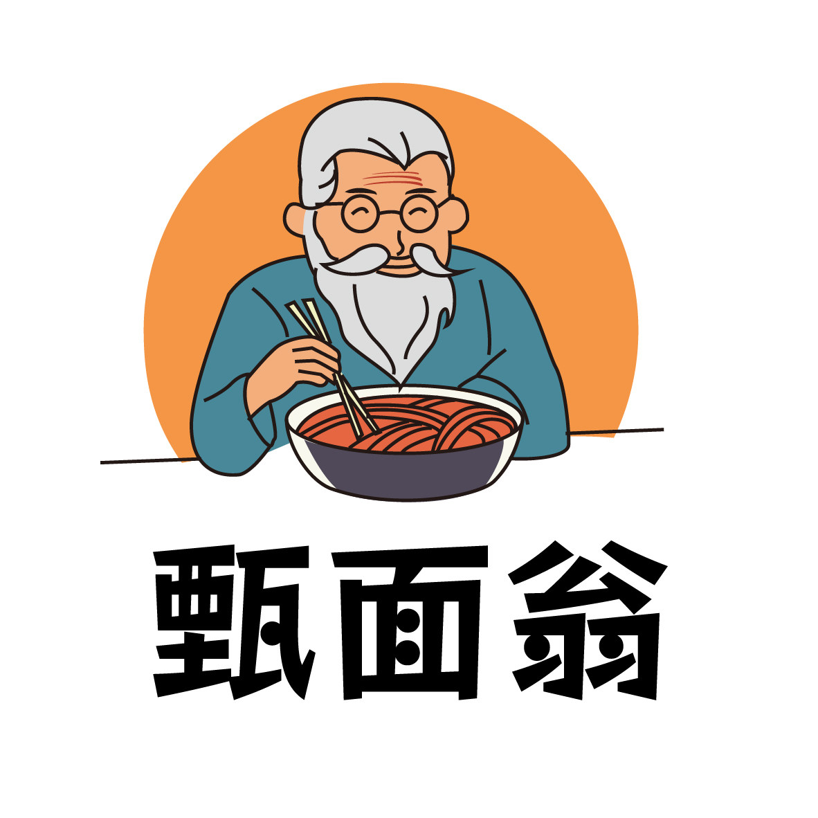 甄面翁旗舰店
