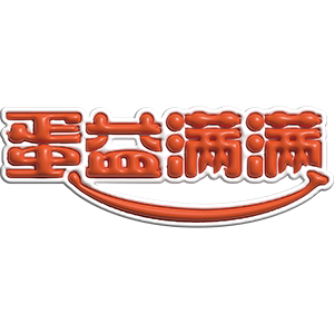 蛋益满满旗舰店
