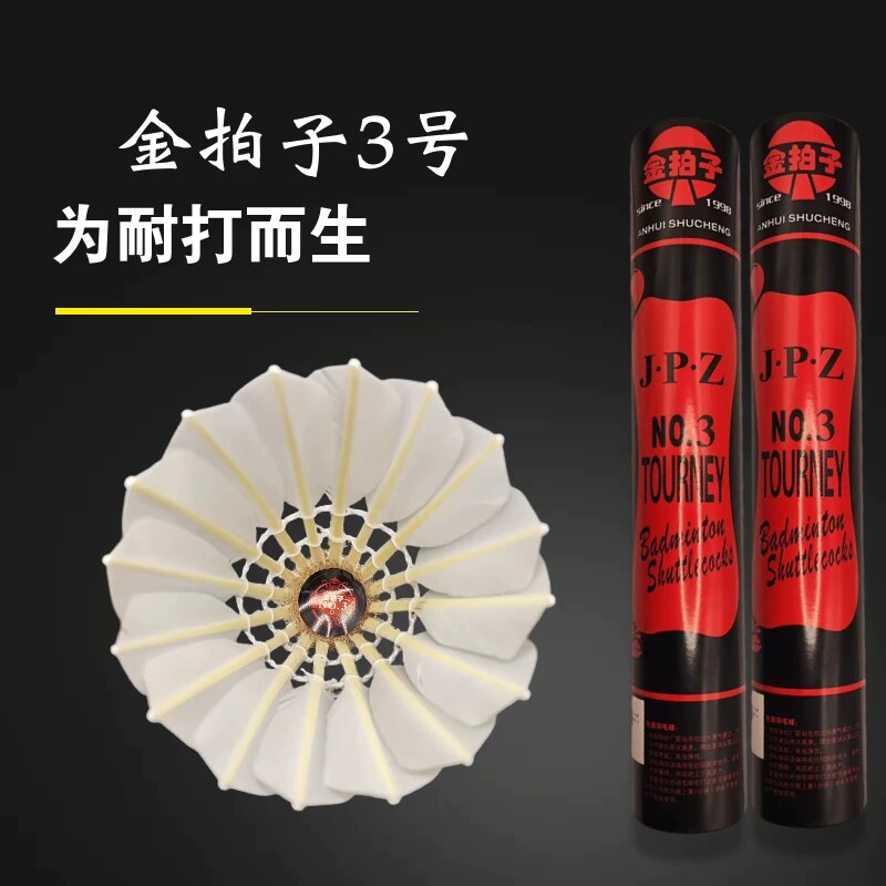 奈手高端运动品牌