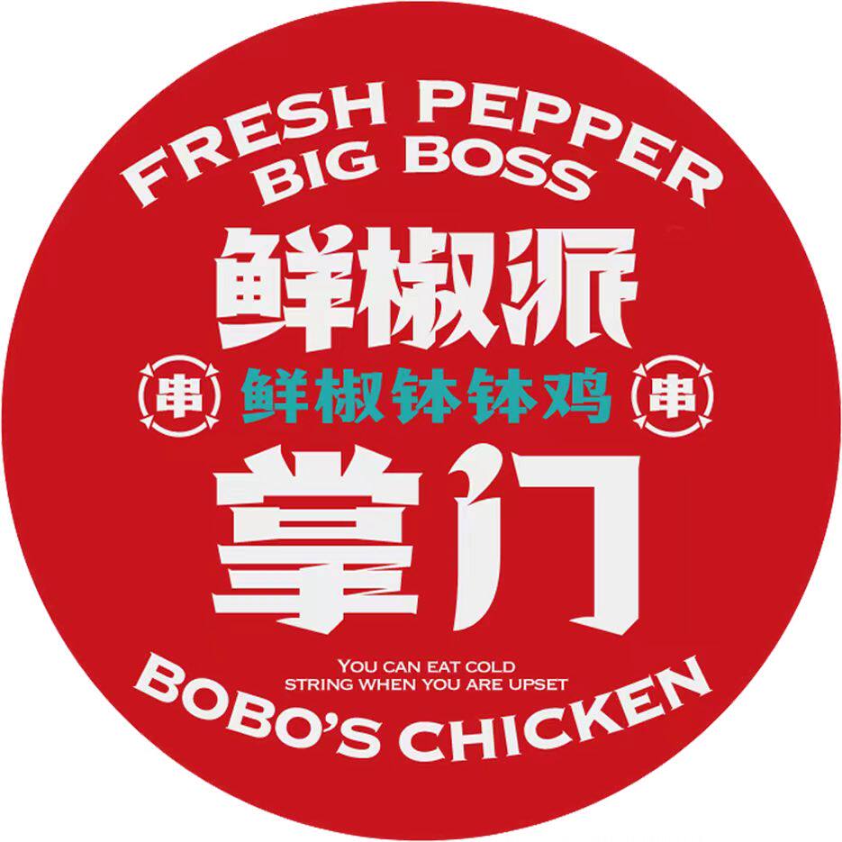 鲜椒派掌门调味品旗舰店