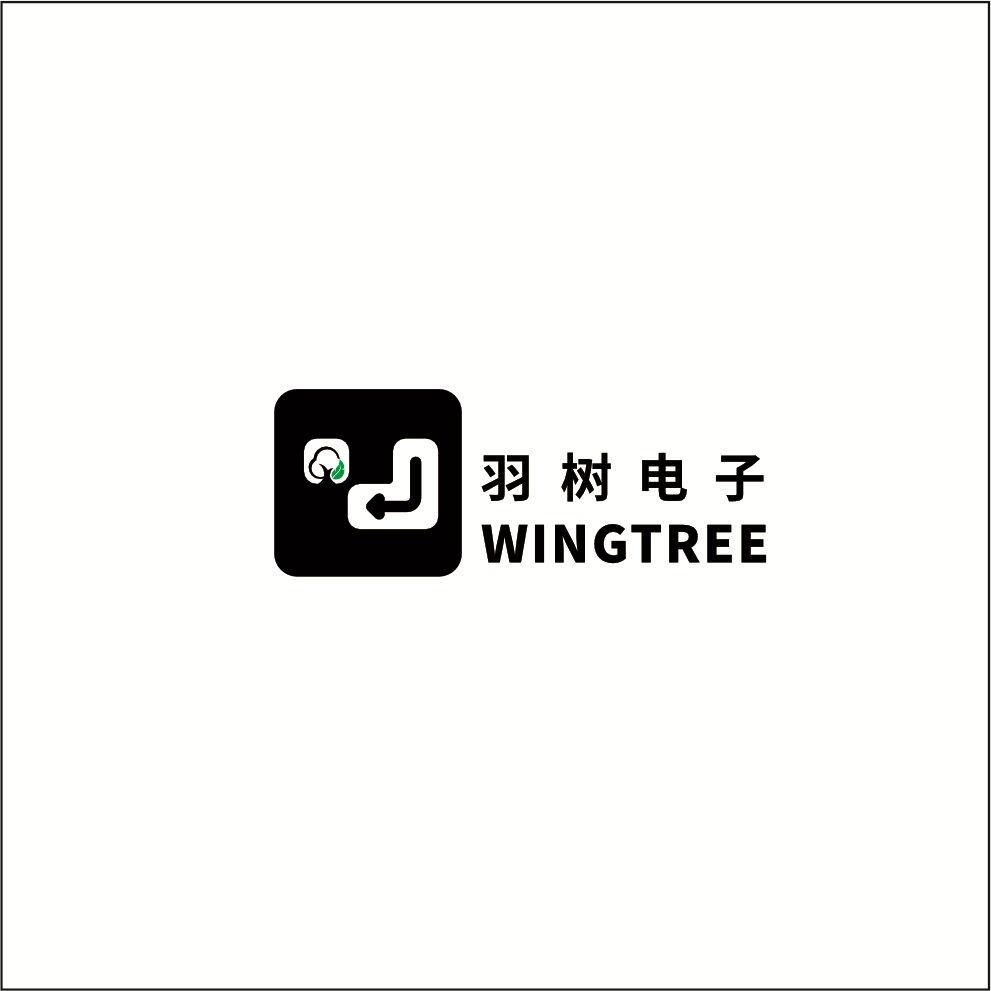 羽树电子WINGTREE企业店