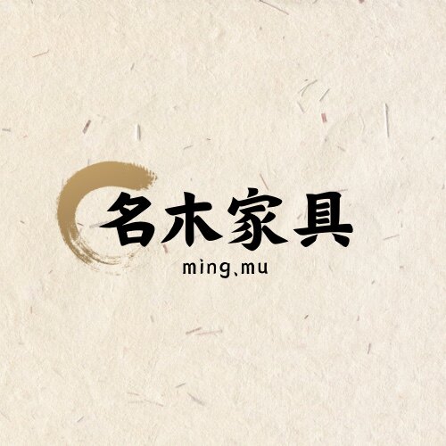名木木业