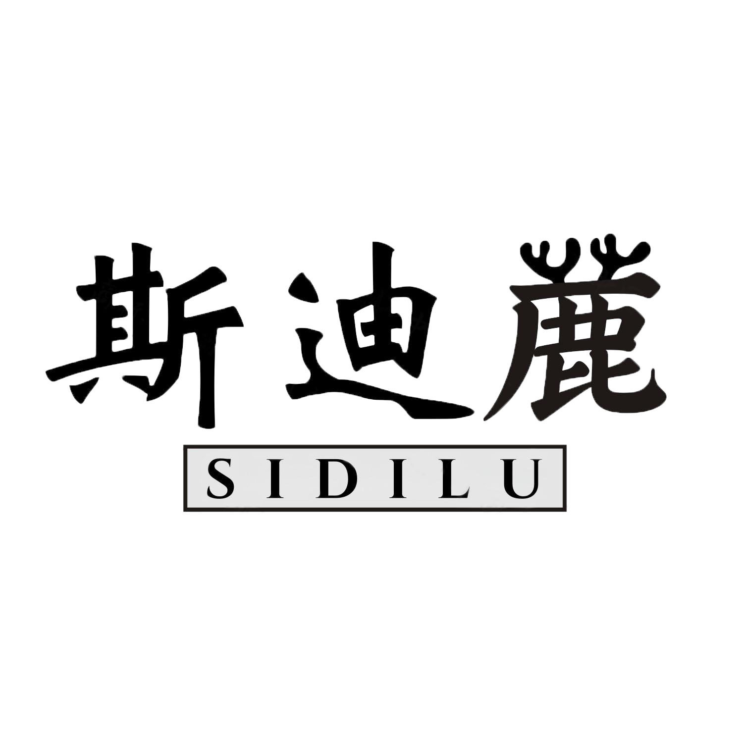 斯迪鹿饰品旗舰店