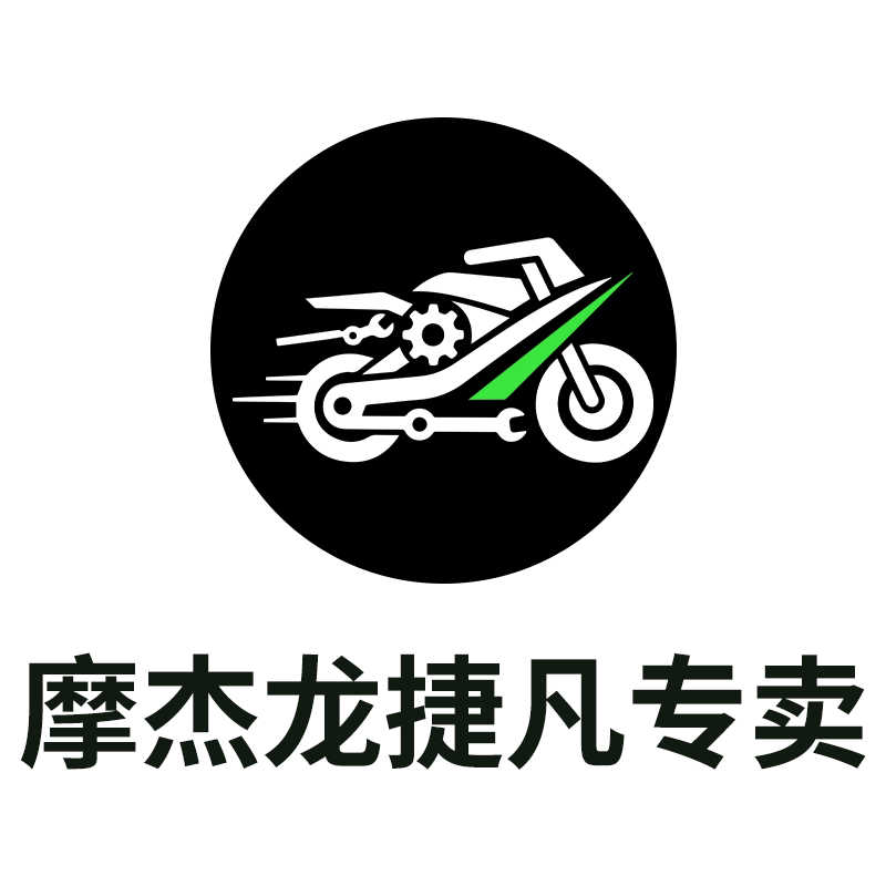 摩杰龙捷凡专卖店