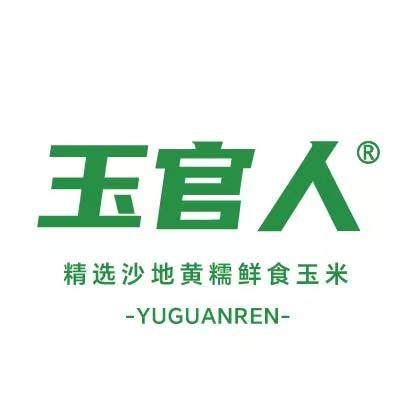 玉官人旗舰店