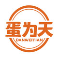 蛋为天旗舰店