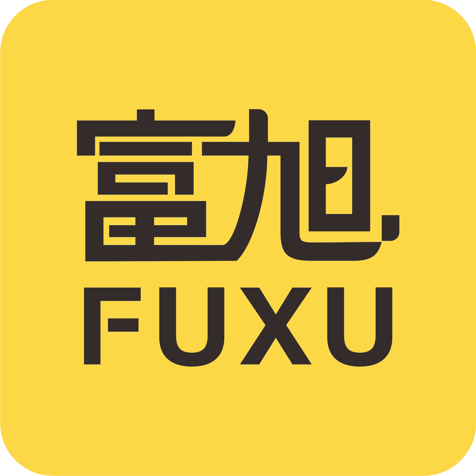 富旭旗舰店