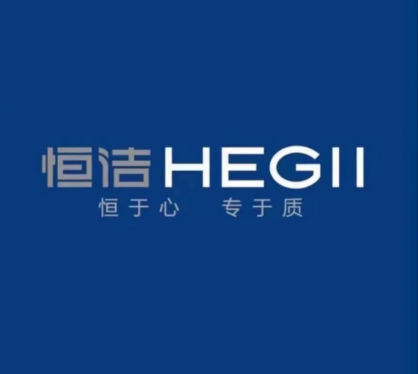 恒洁批发折扣店
