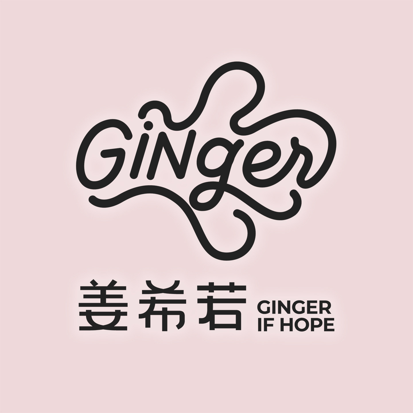 姜希若内衣旗舰店